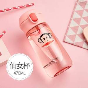Tritan材質(zhì)，Paul Frank 大嘴猴 PFD601 便攜水杯隨手杯470mL 三色