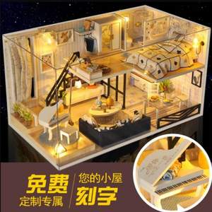 天予 手工DIY拼装模型 小屋寿司店