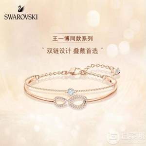 2020年新款，Swarovski 施华洛世奇 Infinity 永恒爱意双层手镯 5518871