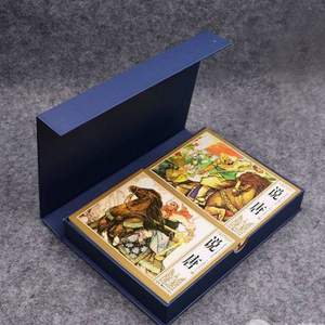 中国古典文学名著收藏本 说唐连环画全12册 礼盒装