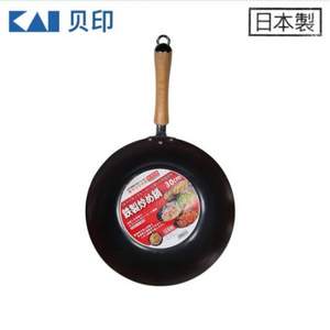 日本制，KAI 貝印 炒菜鐵鍋 30cm（煤氣灶專用）