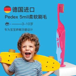 艾克弗瑞 德国进口Pedex 5mil柔软刷毛 趣味鲨鱼儿童牙刷*2支 赠儿童牙线便携4支装