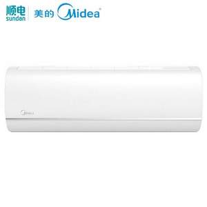 Midea 美的 M刻系列 KFR-26GW/BP3DN8Y-YA201(B1) 大1匹 变频壁挂式空调