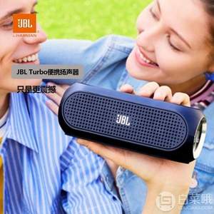 JBL TURBO 音乐飓风 蓝牙音箱 支持U盘播放 