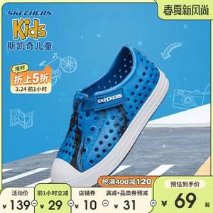 0点开始，Skechers 斯凯奇 H2GO系列 男童魔术贴一脚套休闲洞洞鞋  91993N 