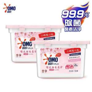 PLUS會員，奧妙 自然工坊櫻花甜香柔護洗衣凝珠 50顆*2盒*2件
