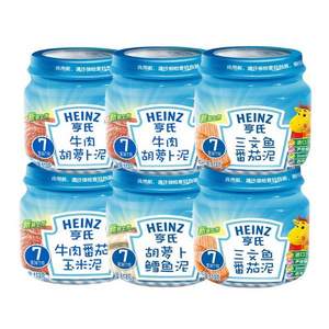 Heinz 亨氏 胡萝卜鳕鱼泥 113g*6瓶 4种口味