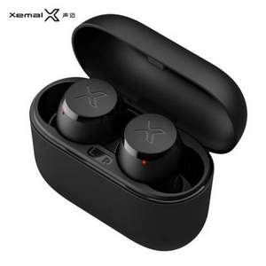 新品發(fā)售， EDIFIER 漫步者 聲邁 X3 真無線藍牙耳機