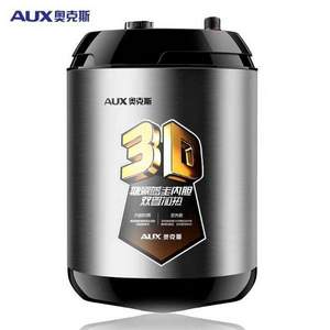 AUX 奥克斯 SMS-6.6P9 小厨宝 6.6L +凑单品