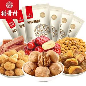 稻香村 堅果零食散裝 1200g