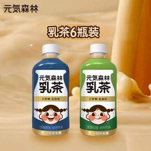 元气森林 0蔗糖低脂阿萨姆奶茶450ml*12瓶装