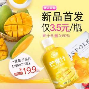 一枝笔 芒果汁饮料350mL*6瓶装