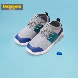 巴拉巴拉 男童可发光运动鞋  25-32码 3色