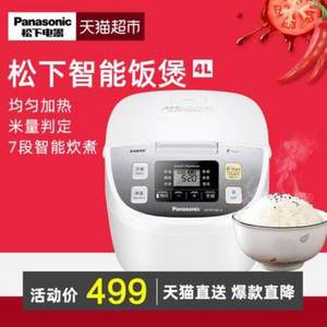 Panasonic 松下 SR-DC156-N 智能电饭煲4.2L（备长炭内胆）