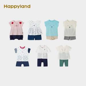 韩国TOP童装品牌，Happyland 中小童印花洋气两件套