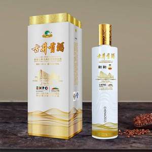 米蘭世博會(huì)中國館紀(jì)念酒，古井貢酒 和和 55度濃香型白酒750mL
