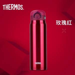 Thermos 膳魔师 JNL-600 真空保温杯600ml