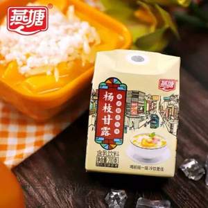 经典港式甜品，燕塘 杨枝甘露牛奶饮品 210g*10盒/箱
