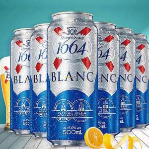 Kronenbourg 克伦堡凯旋 1664 白啤酒 500ml*6罐