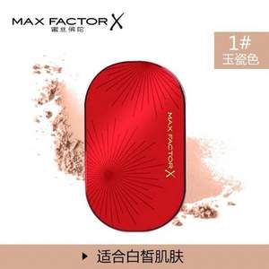 蜜絲佛陀 持久透滑定妝粉餅 節(jié)日版 10g