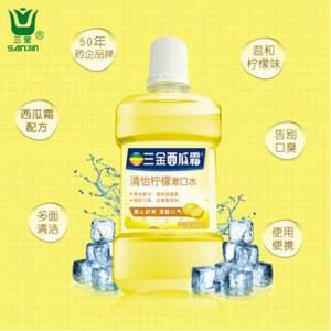 三金西瓜霜 漱口水（4口味可选）500ml*2瓶+赠竹炭牙线棒50支