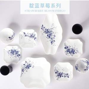 Wedgwood 玮致活 靛蓝草莓系列 骨瓷餐盘 5件套 40000812