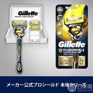 单件免邮，Gillette 吉列 ProGlide 锋隐致护男士手动剃须刀 1刀架+3刀头  