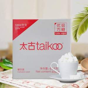 百年老品牌，taikoo 太古 优级咖啡方糖 454g/100粒*3件