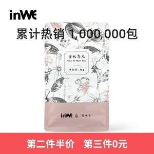 inWE 因味 蜜桃乌龙茶三角茶包冷泡茶 3g*12袋