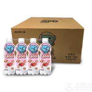 美汁源 酷儿 Qoo 儿童成长草莓味水果牛奶 250g*24*2箱