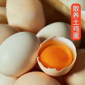 风波庄 农家散养新鲜草鸡土鸡蛋30枚