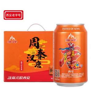 ICEPEAK 冰峰 橙味碳酸饮料 330ml*12罐礼盒装