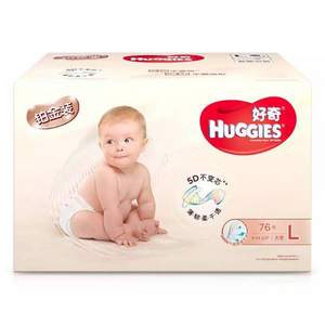 Huggies 好奇 铂金装 婴儿纸尿裤L76片*3+棉柔巾*1