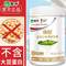 臨期特價(jià)，蒙牛 煥輕 70%乳清蛋白 高蛋白質(zhì)調(diào)制乳粉300g（30g*10條）