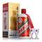 20點(diǎn)開始， MOUTAI 茅臺 飛天 53度醬香型白酒 500ml