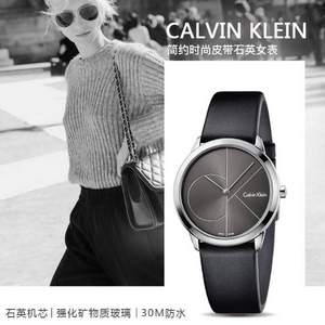 Calvin Klein 女士时装手表 K3M221C3 