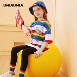 巴拉巴拉旗下，巴帝巴帝 2020夏装新款彩虹短袖运动套装（110~160码） 