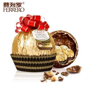 圣诞节礼物，Ferrero 费列罗 璀璨奢华大金球125g/240g