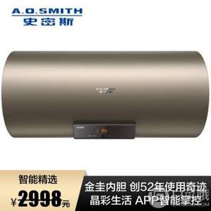 A.O.SMITH 史密斯 E80VDP 电热水器80L 