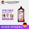 <span>臨期白菜！</span> Doppelherz 雙心 德國進口 補鐵口服液 500ml 