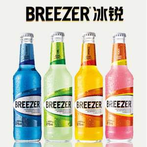 临期特价，Breezer 冰锐 4.8°朗姆预调洋酒（缤纷四口味组合）275ml*24瓶