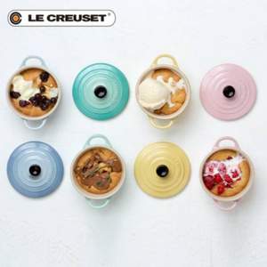 Le Creuset 酷彩锅具 圆形带盖烤罐 250ml 