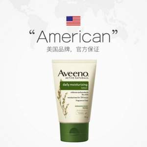 <span>白菜！</span>孕婦嬰兒可用，Aveeno 艾維諾 天然燕麥保濕潤膚乳（無香型）30g