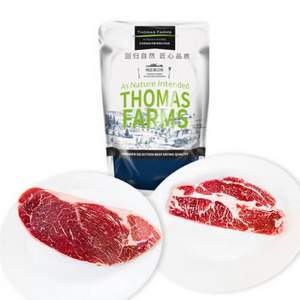 PLUS会员，THOMAS FARMS 澳洲安格斯牛排套餐1.2kg （保乐肩3片+上脑3片）