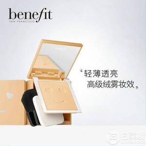 Benefit 贝玲妃 Hello Happy你好开心绒雾哑光粉饼 ￡20.62（需用码）