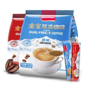 马来西亚 金宝 双冻干咖啡粉 450g 