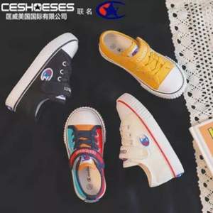 匡威冠軍聯(lián)名款， CESHOESES 2020新款兒童帆布鞋（19~36碼） 4色