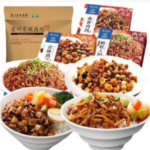 眉州東坡 酒樓半成品菜套裝 4盒（宮保雞丁/魚香肉絲/東坡鹵肉/螞蟻上樹）