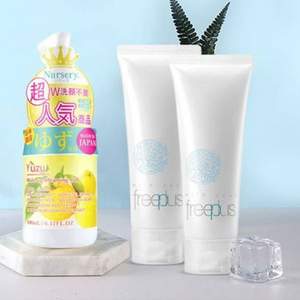 10點開始，F(xiàn)reeplus 芙麗芳絲 凈潤洗面霜/氨基酸洗面奶100g*2支+Nursery柚子潔面卸妝乳 180ml