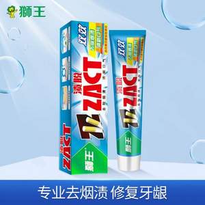 獅王 漬脫雙效牙膏 150g*7件
